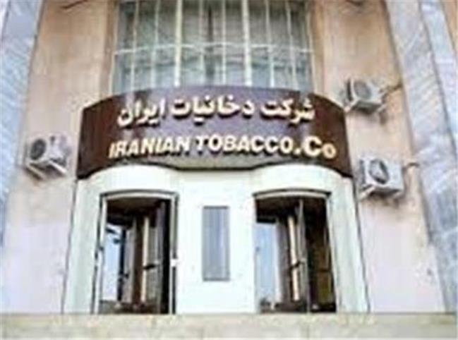محمد مجاور شیخان سرپرست شرکت دخانیات ایران شد