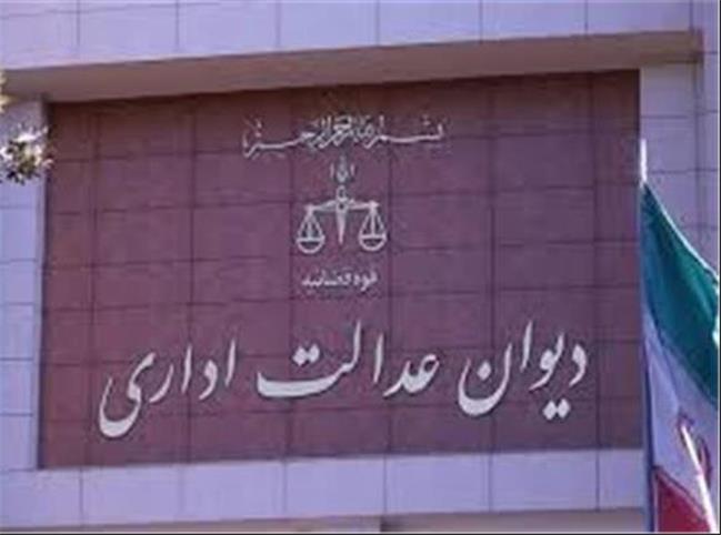 مونتانا بین المللی شد