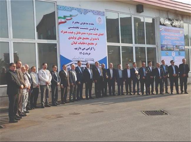 گذار از بحران به توسعه؛  هم‌افزایی استراتژیک در مجتمع دخانیات گیلان برای تثبیت تولید