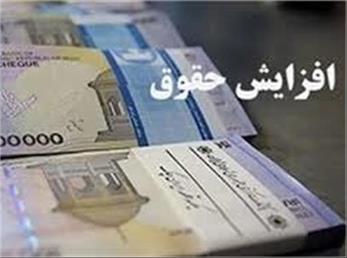 پایه حقوق کارگران ۷۴۶ هزار تومان بیشتر شد