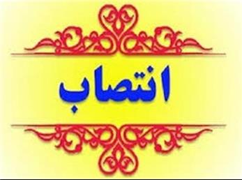 تحولات مدیریتی در شرکت دخانیات ایران