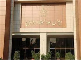 ابطال ۲ بخشنامه ارزی بانک مرکزی توسط دیوان عدالت اداری/ دریافت مابه التفاوت نرخ ارز از واردکنندگان با نرخ قطعی غیرقانونی است