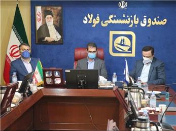 مراسم معارفه و تکریم مدیرعامل موسسه صندوق حمایت و بازنشستگی کارکنان فولاد برگزار شد