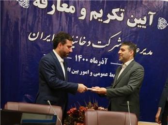 ما از صنعت دخانیات حمایت خواهیم کرد