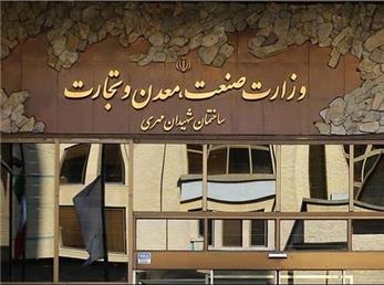 تدوین برنامه راهبردی صنایع دخانی 
در دستور کار وزارت صمت