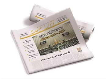 اطلاع رسانی های «توتون صنعت» درباره آثار بند الحاقی کمیسیون تلفیق