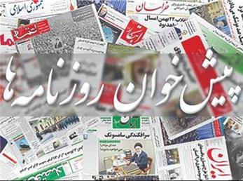 افزایش نامتعارف مالیات دخانیات در آیینه مطبوعات و رسانه ها