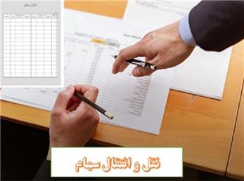 صندوق بازنشستگی فولاد و شرکت دخانیات ایران