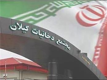 تبدیل وضعیت160 نفر از کارگران مجمتع دخانیات گیلان