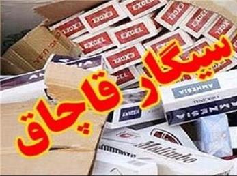 فهرست اسامی برندهای سیگار و تنباکوی قاچاق اعلام شد