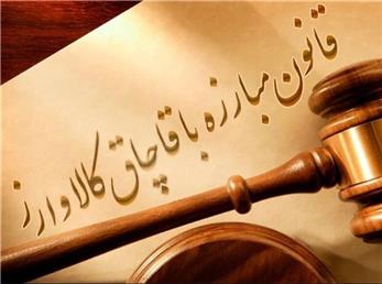 مبارزه با قاچاق کالای دخانی در مسیر بیراهه