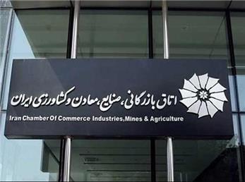 پیشنهاداتی برای تدوین برنامه هفتم توسعه