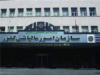 روش‌های سازمان امور مالیاتی برای جلوگیری از فرار و کتمان مالیاتی