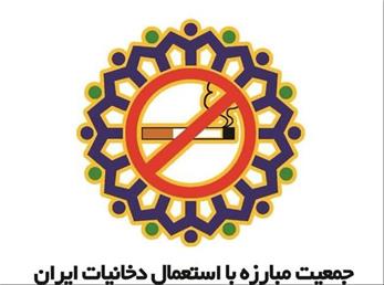 مالیات دخانیات کافی نیست