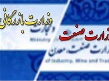 جایگاه امور حاکمیتی دخانیات ،
صنعت یا بازرگانی