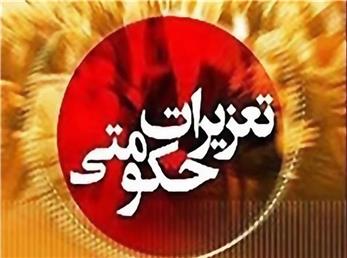 در بازار مولوی تهران چه گذشت