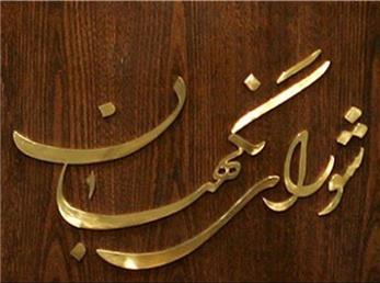 همه چیز به نفع قاچاق کالای دخانی