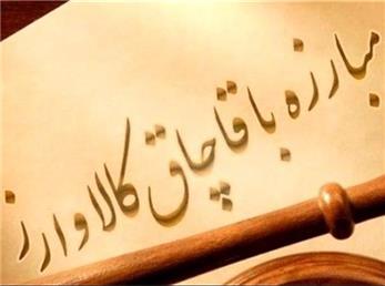 راهکارهای رسمی و نوآورانه برای مقابله با قاچاق محصولات دخانی