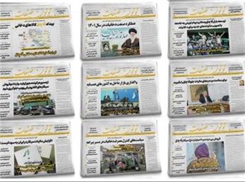 توتون صنعت در سالی که گذشت، چه نوشت؟