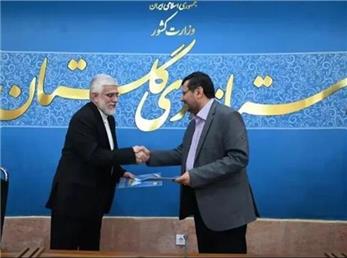 امضا تفاهم نامه همکاری مشترک بین استانداری گلستان و شرکت دخانیات ایران