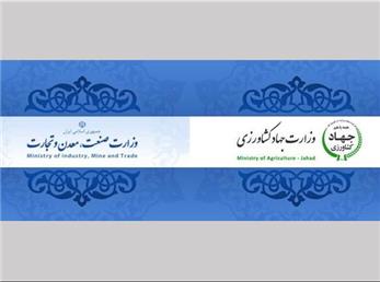 اظهارات متناقض درباره سطح زیر کشت توتون در ایران