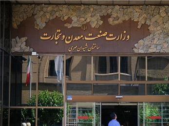 جلسه هم اندیشی و تدوین برنامه راهبردی  صنعت دخانیات برگزار شد