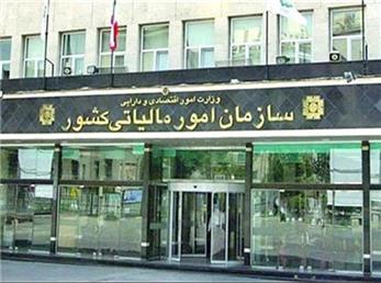 اصلاح بخشنامه مالیاتی واردات توتون خام و فرآوری‌شده پس از پیگیری مرکز بهبود کسب‌وکار
