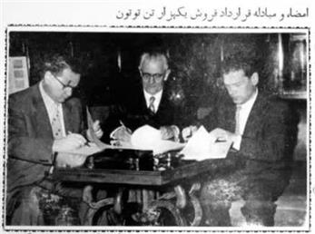 هزار تن توتون باسما محصول شمالغرب ایران به اتحاد جماهیر شوروی صادر می‌شود