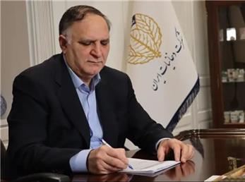 همایش تخصصی صنعت دخانیات اردیبهشت 1404