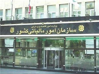 نقدی بر تغییر رویه سازمان امور مالیاتی در خصوص مالیات ارزش افزوده توتون وارداتی