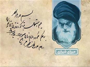 لغو امتیاز تنباکو: نقطه عطفی در تاریخ معاصر ایران