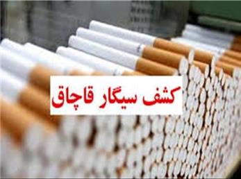 کشفیات محصولات دخانی قاچاق در اردیبهشت ماه 1405